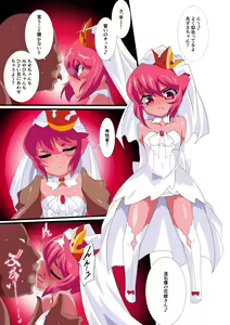 Page 16 of Lolicon Busters VS Dungeon Master - preview thumbnail
