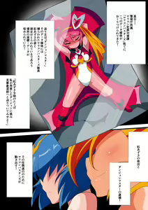 Page 3 of Lolicon Busters VS Dungeon Master - preview thumbnail