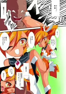 Page 4 of Lolicon Busters VS Dungeon Master - preview thumbnail