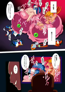 Page 7 of Lolicon Busters VS Dungeon Master - preview thumbnail