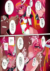 Page 10 of Lolicon Busters VS Dungeon Master - preview thumbnail