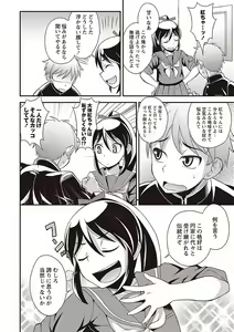 Page 168 of Otokonoko no Otoshikata - preview thumbnail