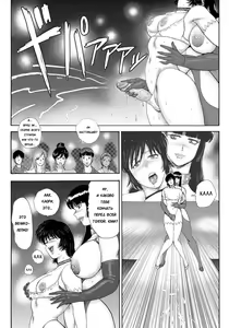 Page 18 of Jousou Dorei Yuu Ch. 7 - preview thumbnail