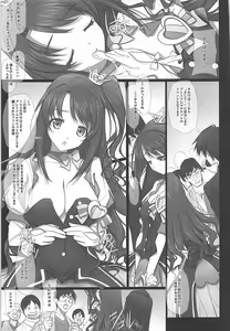 Page 14 of Mini Album -SHIMAMU- and Bonus track - preview thumbnail