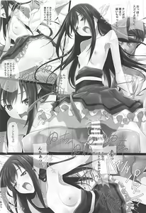 Page 45 of Mini Album -SHIMAMU- and Bonus track - preview thumbnail
