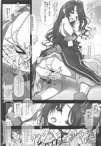 Page 7 of Mini Album -SHIMAMU- and Bonus track - preview thumbnail