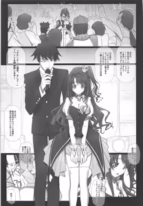 Page 10 of Mini Album -SHIMAMU- and Bonus track - preview thumbnail