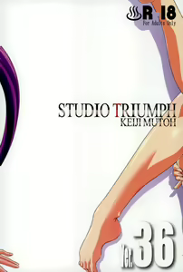 Page 21 of Astral Bout Ver. 36 - preview thumbnail