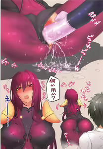 Page 4 of Oshiete Oshishou-sama 2 - preview thumbnail