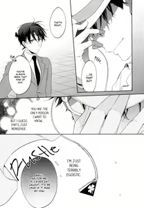 Page 17 of Shiro to Ao to Yoru to Asa to Sorekara no - preview thumbnail