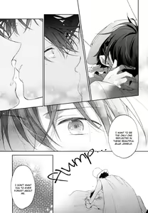 Page 30 of Shiro to Ao to Yoru to Asa to Sorekara no - preview thumbnail