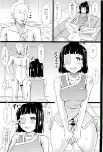 Page 17 of Ling Shang San Hua Mutsu Hen Kouhen - extreme of "xxx" - preview thumbnail