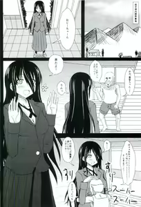 Page 20 of Ling Shang San Hua Mutsu Hen Kouhen - extreme of "xxx" - preview thumbnail
