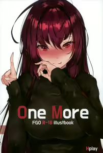 One More - hentai manga cover image