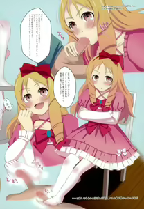 Page 5 of ……Sonna Hazukashii Obenkyou Shiranai - preview thumbnail