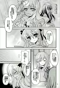 Page 2 of Shimada Arisu, Idol Hajimemasu!! - preview thumbnail