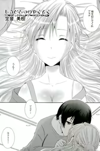 Page 14 of FUTURE & PAST - preview thumbnail