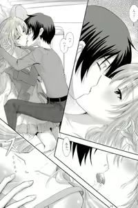 Page 15 of FUTURE & PAST - preview thumbnail