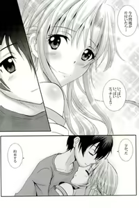 Page 17 of FUTURE & PAST - preview thumbnail