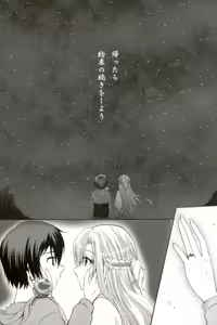 Page 19 of FUTURE & PAST - preview thumbnail