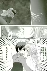 Page 20 of FUTURE & PAST - preview thumbnail