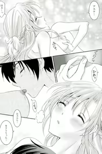 Page 23 of FUTURE & PAST - preview thumbnail