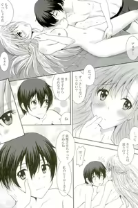 Page 25 of FUTURE & PAST - preview thumbnail
