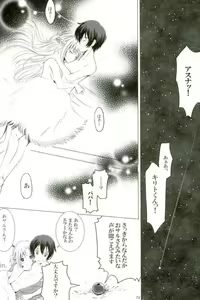 Page 31 of FUTURE & PAST - preview thumbnail