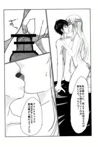 Page 7 of FUTURE & PAST - preview thumbnail