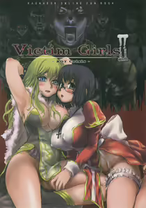 Victim Girls 2 - Bot Crisis - — hentai manga cover on Fhentai