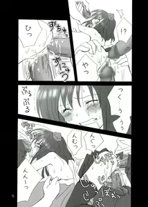 Page 7 of Buntsuu! - preview thumbnail