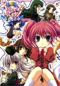 Princess Brave! Jantaku no Kishi - Settei Gengashuu - hentai manga cover image