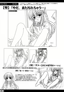 Page 38 of Princess Brave! Jantaku no Kishi - Settei Gengashuu - preview thumbnail