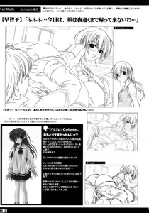 Page 44 of Princess Brave! Jantaku no Kishi - Settei Gengashuu - preview thumbnail