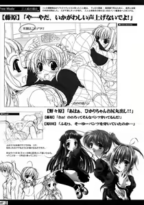 Page 46 of Princess Brave! Jantaku no Kishi - Settei Gengashuu - preview thumbnail