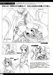 Page 48 of Princess Brave! Jantaku no Kishi - Settei Gengashuu - preview thumbnail