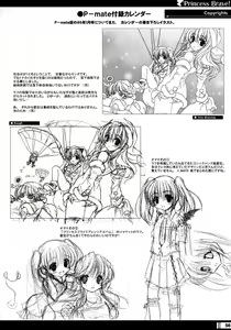 Page 55 of Princess Brave! Jantaku no Kishi - Settei Gengashuu - preview thumbnail