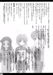 Page 60 of Princess Brave! Jantaku no Kishi - Settei Gengashuu - preview thumbnail