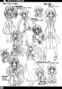 Page 62 of Princess Brave! Jantaku no Kishi - Settei Gengashuu - preview thumbnail
