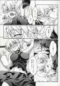 Page 11 of Hashihime Zeugi - preview thumbnail