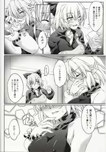 Page 6 of Hashihime Zeugi - preview thumbnail