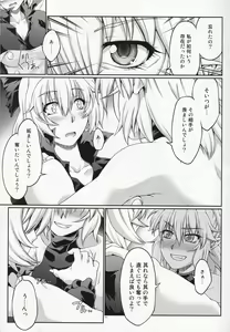 Page 9 of Hashihime Zeugi - preview thumbnail
