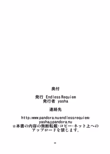 Page 20 of Mobam@s Do-M Hoihoi 4 ~Sasaki Chie & Ryuzaki Kaoru Hen~ - preview thumbnail