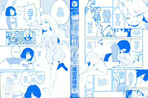 Page 4 of Watashi-tachi no Seiai Hakusho | Father and daughter sex white paper - preview thumbnail