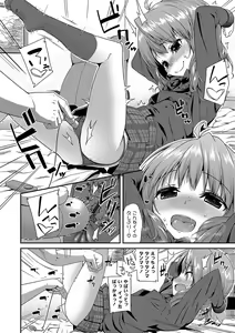 Page 168 of Kirakira Otona Lesson - preview thumbnail