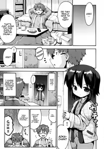 Page 3 of Ikutoshi Dasutoshi - preview thumbnail