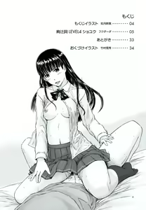 Page 3 of Kamen Kyousei Event | 가면 강제 이벤트 - preview thumbnail