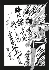 Page 56 of Flying Dragon - preview thumbnail