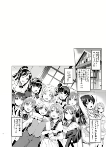 Page 3 of Maid Live! Sunshine!! Lily Slave - preview thumbnail