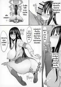 Page 12 of 40-sai Doutei ga Mahoutsukai ni Natta Ken - preview thumbnail